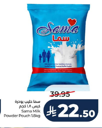 available at LULU Hypermarket in KSA, Saudi Arabia, Saudi - Al-Kharj