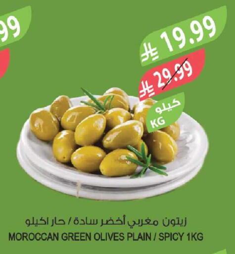 available at Farm  in KSA, Saudi Arabia, Saudi - Tabuk