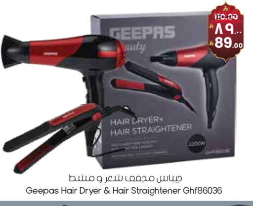 available at ستي فلاور in مملكة العربية السعودية, السعودية, سعودية - حفر الباطن