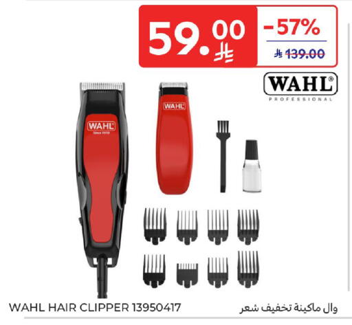 available at Carrefour in KSA, Saudi Arabia, Saudi - Medina