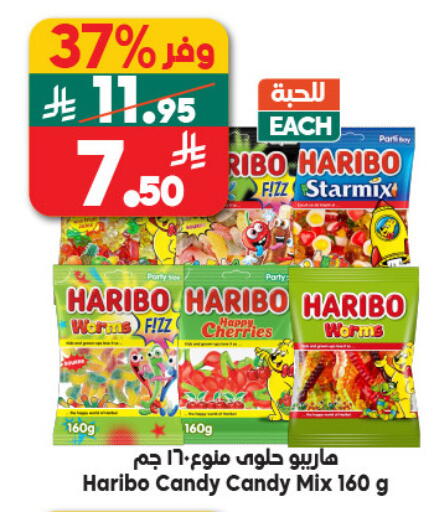 available at Dukan in KSA, Saudi Arabia, Saudi - Yanbu