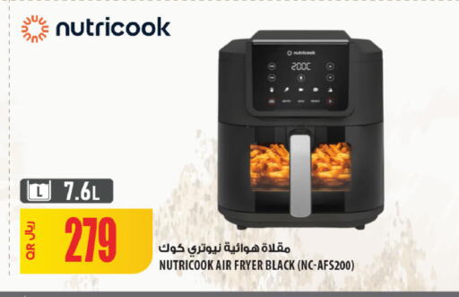 available at شركة الميرة للمواد الاستهلاكية in قطر - أم صلال