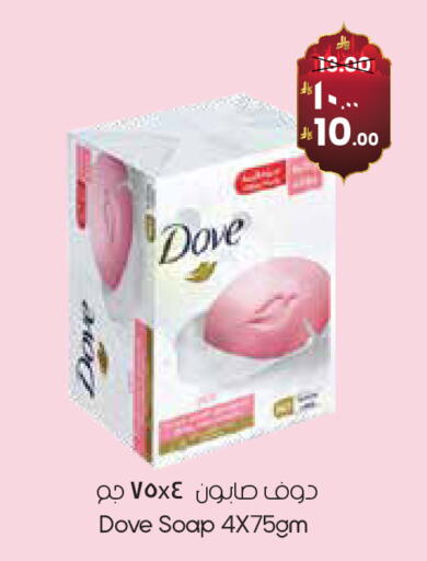 available at ستي فلاور in مملكة العربية السعودية, السعودية, سعودية - الدوادمي