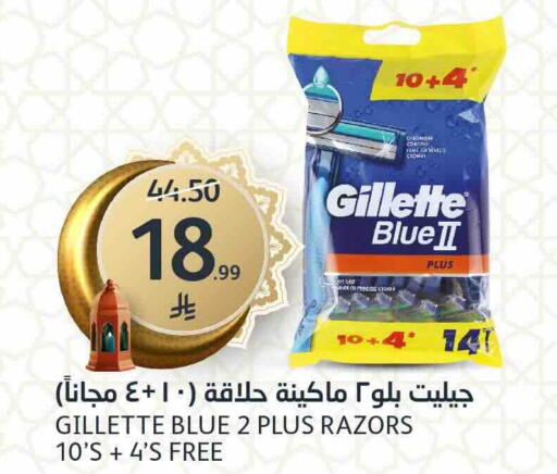 available at مركز الجزيرة للتسوق in مملكة العربية السعودية, السعودية, سعودية - الرياض