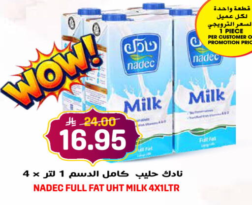 available at جراند هايبر in مملكة العربية السعودية, السعودية, سعودية - الرياض