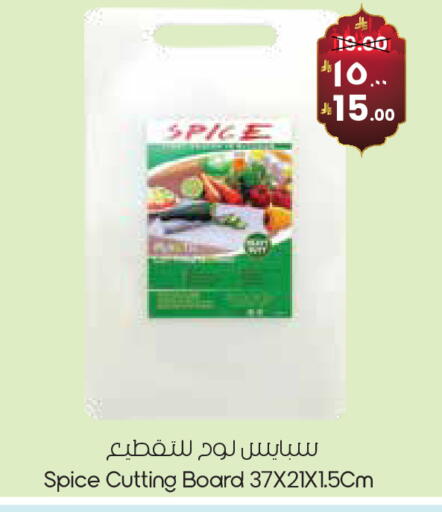 available at ستي فلاور in مملكة العربية السعودية, السعودية, سعودية - الدوادمي