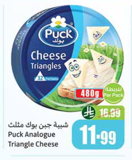 available at أسواق عبد الله العثيم in مملكة العربية السعودية, السعودية, سعودية - سيهات