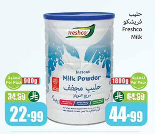 available at Othaim Markets in KSA, Saudi Arabia, Saudi - Najran