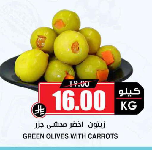 available at أسواق النخبة in مملكة العربية السعودية, السعودية, سعودية - سيهات