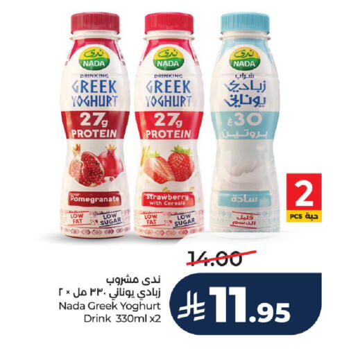 Pomegranate Strawberry available at LULU Hypermarket in KSA, Saudi Arabia, Saudi - Al-Kharj