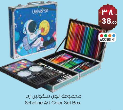 available at City Flower in KSA, Saudi Arabia, Saudi - Abha