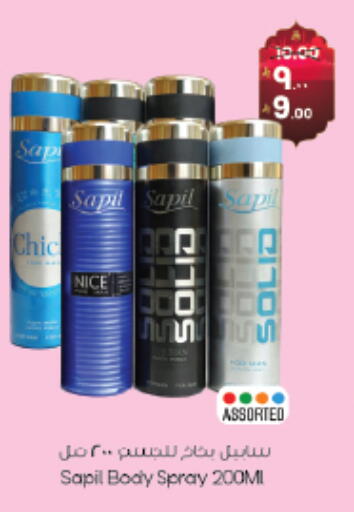 available at ستي فلاور in مملكة العربية السعودية, السعودية, سعودية - سكاكا