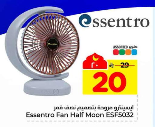 available at هايبر الوفاء in مملكة العربية السعودية, السعودية, سعودية - مكة المكرمة