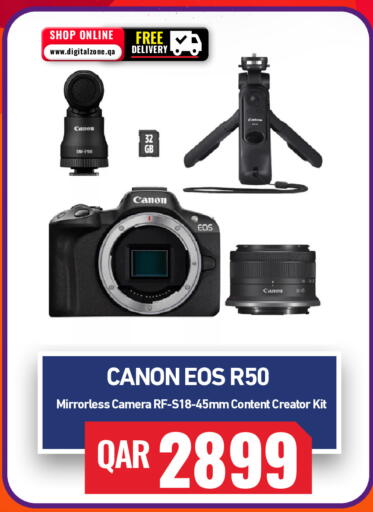 available at Digital Zone Trading in Qatar - Al Shamal