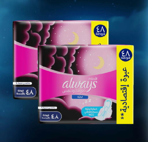 available at A Market in KSA, Saudi Arabia, Saudi - Riyadh