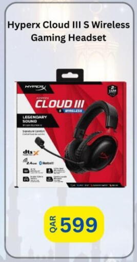 available at ماجد موبايل in قطر - الخور