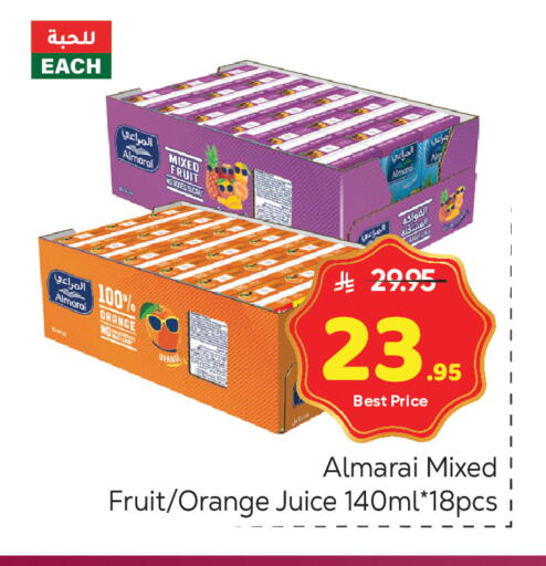 Orange available at مكة هايبرماركت in مملكة العربية السعودية, السعودية, سعودية - الرياض