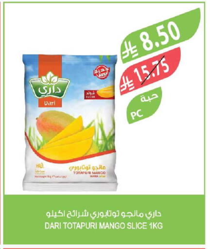 Mango available at Farm  in KSA, Saudi Arabia, Saudi - Al Bahah