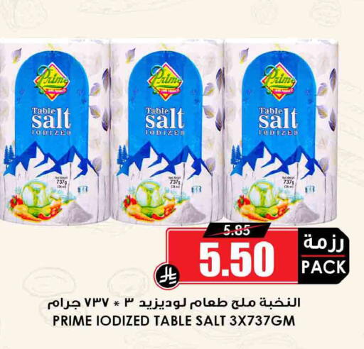 available at Prime Supermarket in KSA, Saudi Arabia, Saudi - Al-Kharj