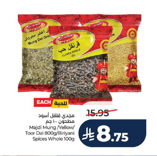 Cloves available at LULU Hypermarket in KSA, Saudi Arabia, Saudi - Hail