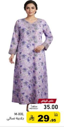 available at أسواق رامز in مملكة العربية السعودية, السعودية, سعودية - الأحساء‎