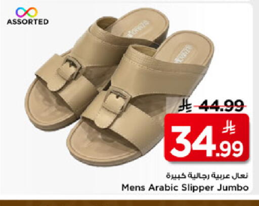 available at Mark & Save in KSA, Saudi Arabia, Saudi - Al Hasa