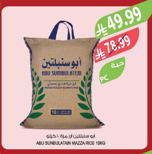 available at Farm  in KSA, Saudi Arabia, Saudi - Abha