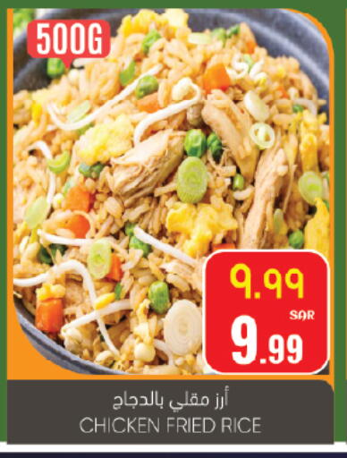 available at ستي فلاور in مملكة العربية السعودية, السعودية, سعودية - الجبيل‎