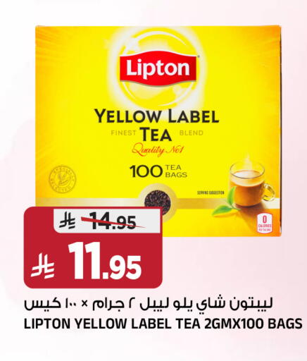 available at Al Madina Hypermarket in KSA, Saudi Arabia, Saudi - Riyadh