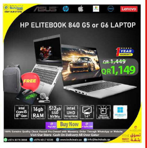 available at تك ديلس ترادينغ in قطر - الشحانية