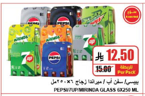 available at A Market in KSA, Saudi Arabia, Saudi - Riyadh