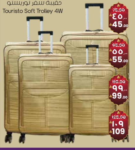 available at ستي فلاور in مملكة العربية السعودية, السعودية, سعودية - حفر الباطن