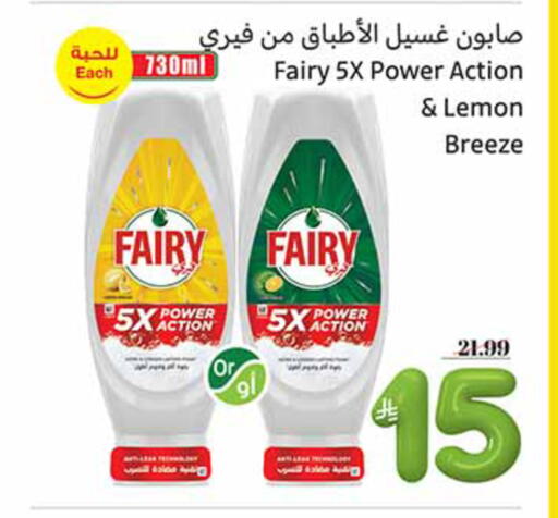 Lemon available at أسواق عبد الله العثيم in مملكة العربية السعودية, السعودية, سعودية - سيهات