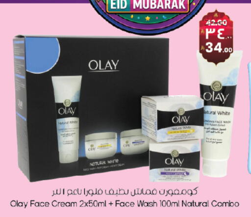 available at City Flower in KSA, Saudi Arabia, Saudi - Jubail