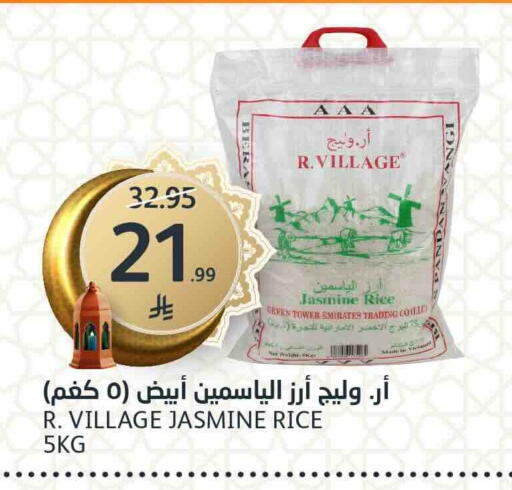 available at AlJazera Shopping Center in KSA, Saudi Arabia, Saudi - Riyadh