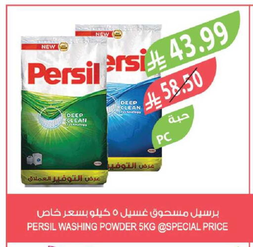 available at Farm  in KSA, Saudi Arabia, Saudi - Tabuk