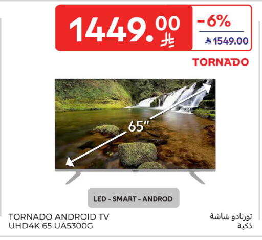 available at كارفور in مملكة العربية السعودية, السعودية, سعودية - المنطقة الشرقية