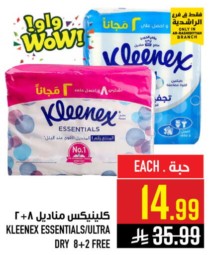 available at Abraj Hypermarket in KSA, Saudi Arabia, Saudi - Mecca