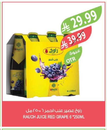 available at Farm  in KSA, Saudi Arabia, Saudi - Yanbu