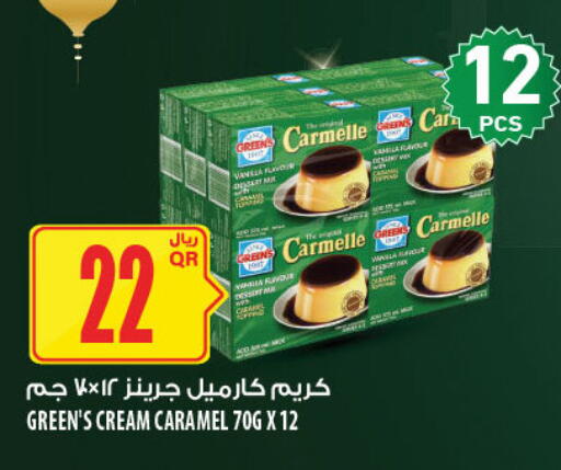 available at Al Meera in Qatar - Al Daayen