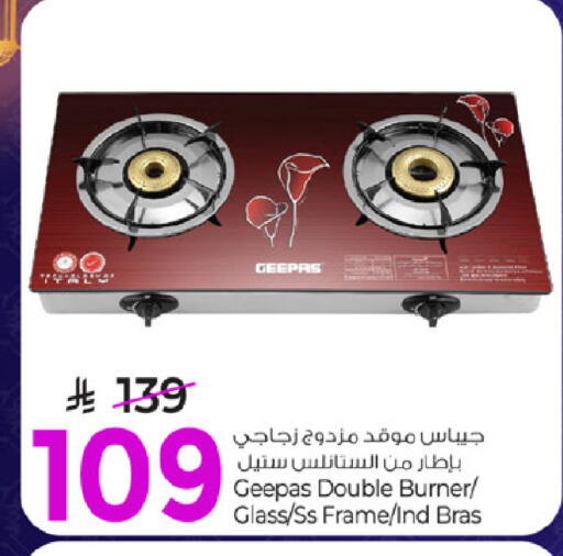 available at Mark & Save in KSA, Saudi Arabia, Saudi - Al Hasa