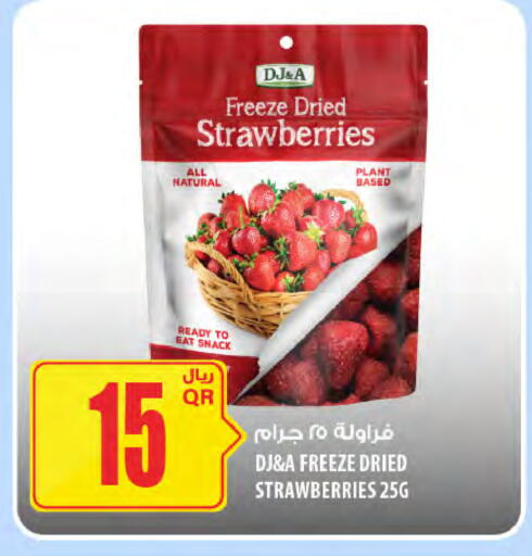 available at Al Meera in Qatar - Al Rayyan