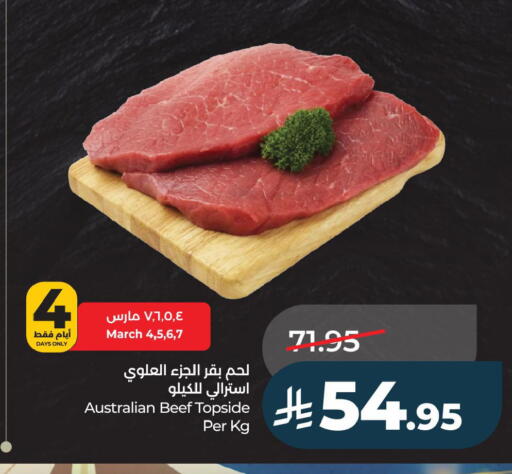 available at LULU Hypermarket in KSA, Saudi Arabia, Saudi - Jubail