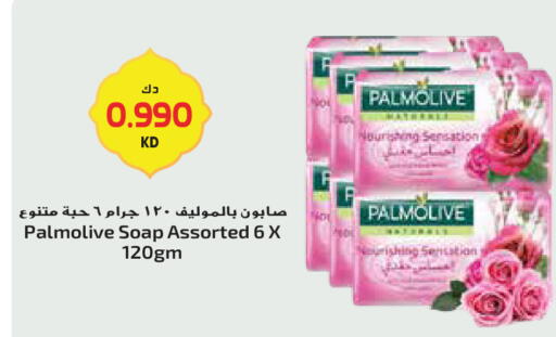 available at جراند هايبر in الكويت - مدينة الكويت