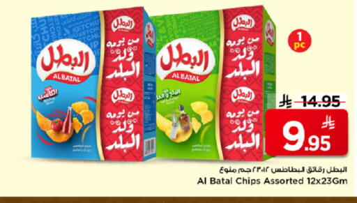 available at مارك & سيف in مملكة العربية السعودية, السعودية, سعودية - الرياض