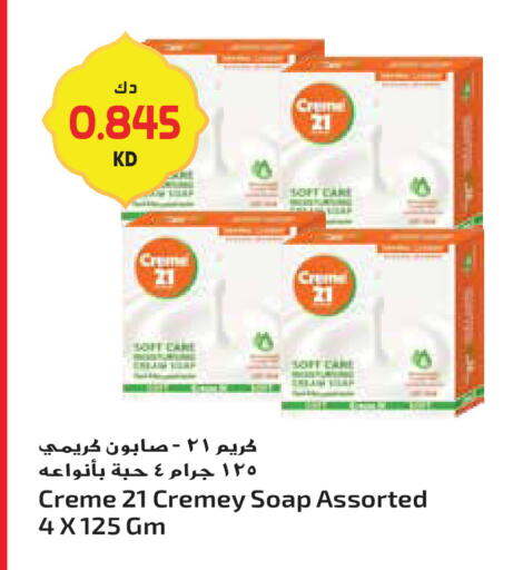 available at جراند هايبر in الكويت - مدينة الكويت