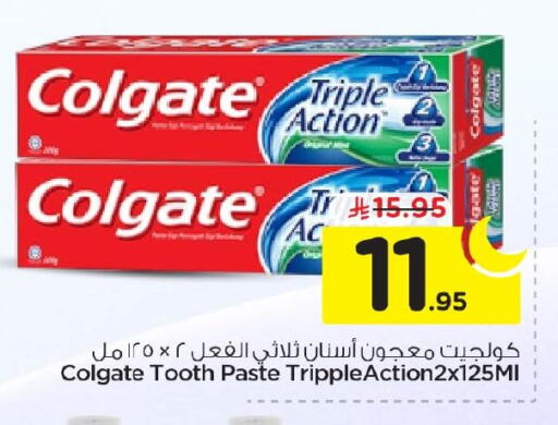 available at نستو in مملكة العربية السعودية, السعودية, سعودية - الأحساء‎