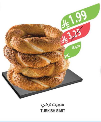 available at المزرعة in مملكة العربية السعودية, السعودية, سعودية - جدة