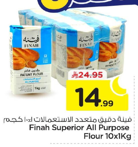 available at Nesto in KSA, Saudi Arabia, Saudi - Jubail