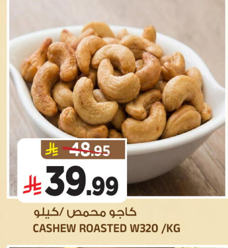 available at Al Madina Hypermarket in KSA, Saudi Arabia, Saudi - Riyadh